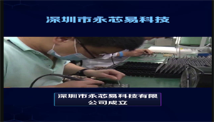 百度AI生成的視頻質(zhì)量怎么樣呢？