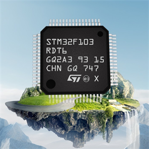 ST意法STM32F103RDT6 MCU的介紹、特性、封裝以及電路原理圖