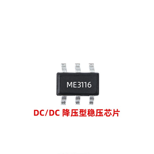 參數(shù)+工作原理+應(yīng)用領(lǐng)域，一文讀懂南京微盟ME3116 DC/DC降壓型穩(wěn)壓器