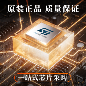 ST意法半導體推出針對高端工業(yè)、家用和專業(yè)電器的大電流電機驅動系列