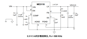 一文搞懂南京微盟ME3118降壓穩(wěn)壓器，特點(diǎn)+工作原理+應(yīng)用場(chǎng)合