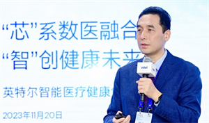 英特爾宋繼強(qiáng)：Intel 4芯片將于今年底出貨，研究院加速推進(jìn)技術(shù)研究落地