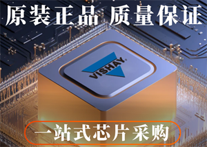 Vishay威世推出抗沖擊能力達(dá)到高可靠性應(yīng)用H級的鉭電容器