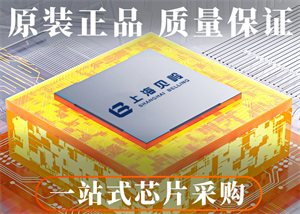 上海貝嶺數(shù)字隔離芯片之電平轉(zhuǎn)換應用