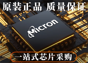 美光科技發(fā)布基于232層NAND技術(shù)的的3500 NVMe固態(tài)硬盤(SSD)
