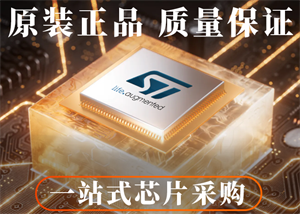 意法半導(dǎo)體STM32F098RCH6單片機(jī)MCU的參數(shù)、優(yōu)缺點(diǎn)、應(yīng)用和引腳封裝