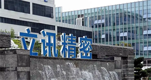 射頻芯片制造商Qorvo宣布將兩家中國工廠出售，立訊精密將接盤