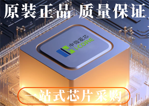 國產(chǎn)芯片公司中微愛芯電源產(chǎn)品線介紹