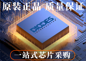 美臺(tái)ZXLD1371QESTTC芯片的中文參數(shù)、功能特點(diǎn)和應(yīng)用領(lǐng)域
