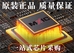 MXIC旺宏MX29LV400CBTI-70G存儲芯片的中文參數(shù)、功能特點以及應(yīng)用領(lǐng)域