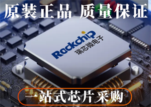MPS美國芯源MP1584EN-LF-Z電源芯片的中文參數(shù)、應(yīng)用領(lǐng)域和功能特點