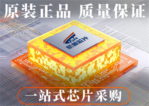 HK航順HK32F103RET6單片機(jī)的中文參數(shù)、應(yīng)用領(lǐng)域和功能特點(diǎn)