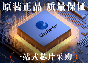 GD兆易創(chuàng)新GD32F303RCT6單片機的中文參數(shù)、應(yīng)用領(lǐng)域和功能特點