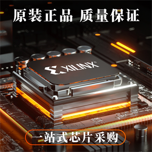 賽靈思XC7Z045-2FFG900I的中文參數(shù)、應(yīng)用領(lǐng)域和功能特點(diǎn)