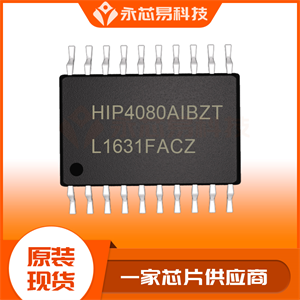 RENESAS瑞薩HIP4081AIBZ柵極驅(qū)動芯片的中文參數(shù)、應用領域和功能特點