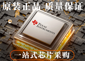 德州儀器TMS320C6747DZKBD4數(shù)字信號處理器的中文參數(shù)、應(yīng)用領(lǐng)域和功能特點