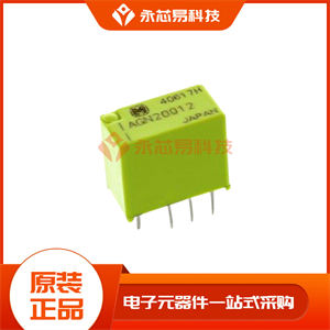 信號繼電器