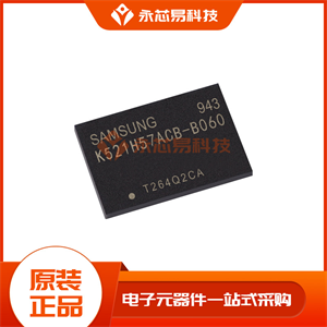 存儲器控制器