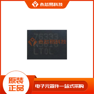LT1763CDE33TRPBF